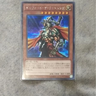 Gilford, o relâmpago - Yu-gi-oh card game