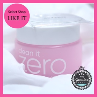 ★ Pronto Para Estoque [Banila Co] Clean It Zero Bálsamo De Limpeza Original 50ml 1ea/25ml 2ea/Shipping Korea/Beauty