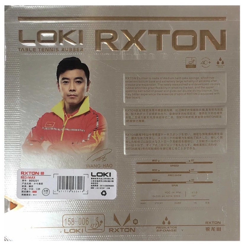 Borracha Para Raquete De Tênis De Mesa Pingpong Loki Rxton1 | Shopee Brasil