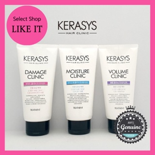 kerasys damage, moisture, volume clinic treatment 300ml | Shipping from Korea
