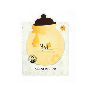 papa recipe bombee whitening honey mask pack 1ea