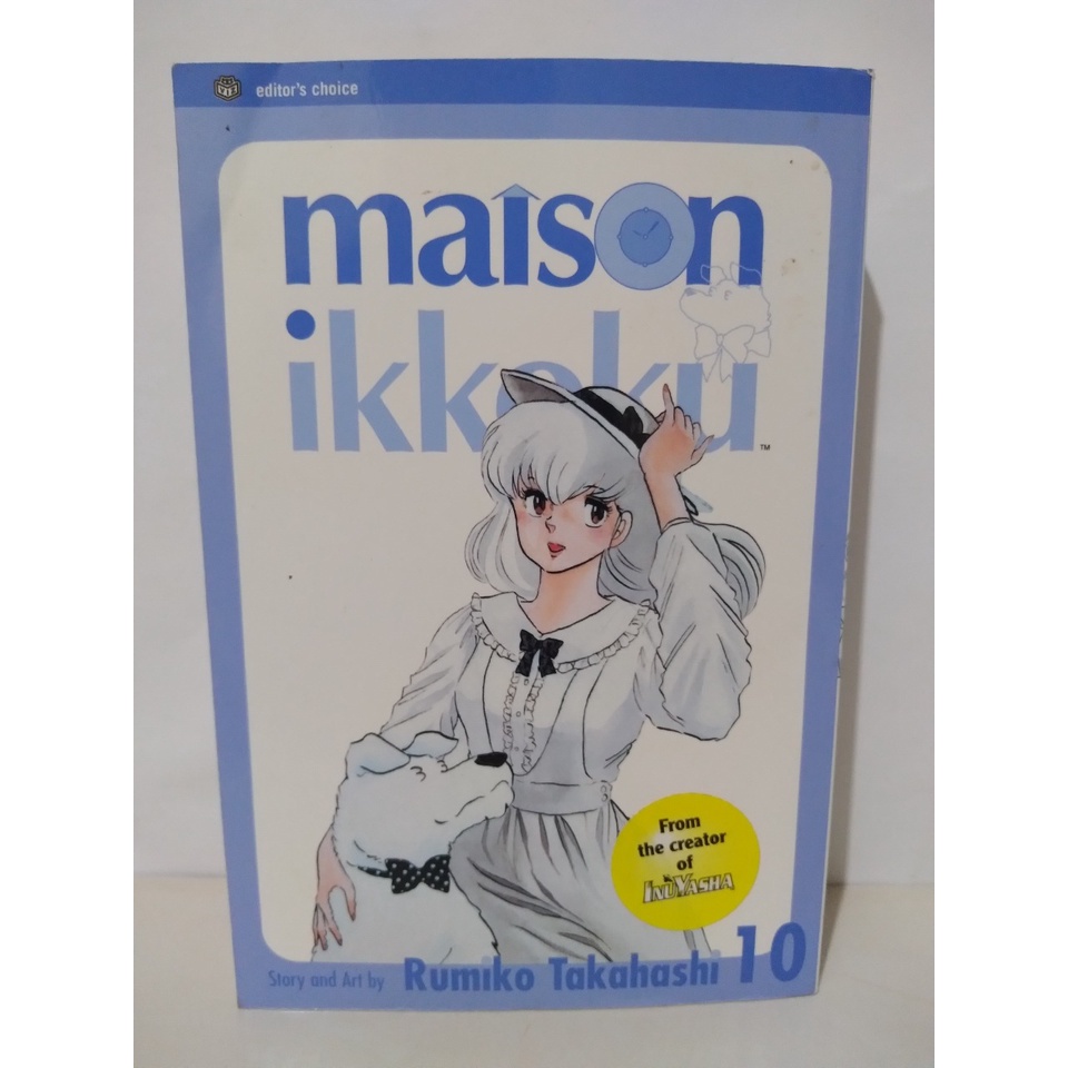 maison ikkoku 英語版 全15巻セット Complete Set: Maison Ikkoku