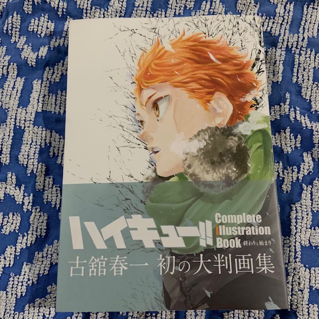 HAIKYUU!! vol. 4 - Edição Japonesa