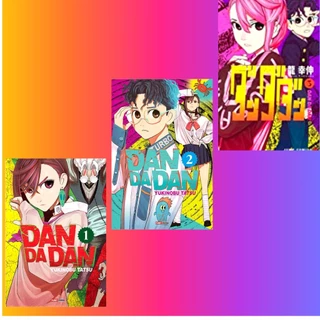 Mangá Dandadan Capa comum