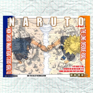 ♡ Poster Naruto Clássico ♡ Anime Mangá ♡ A4 Adesivo Material Escolar  Caderno Personalizado Papelaria Anime Mangá ♡