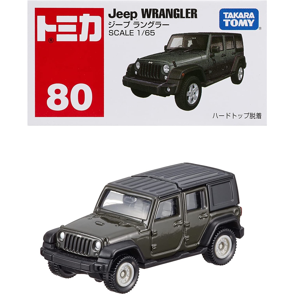 タカラトミー Jeep WRANGLER 1/65 Takara Tomy Tomica No . 80 Jeep Wrangler Escala Modelo Carro 1
