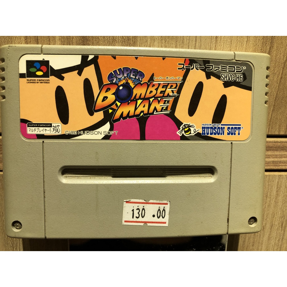 Super Nintendo Labels: Super Bomberman 4