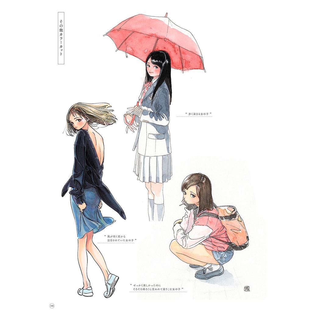 Hiro Illustrations: Akebi-chan no Sailor-fuku Made no Sokuseki