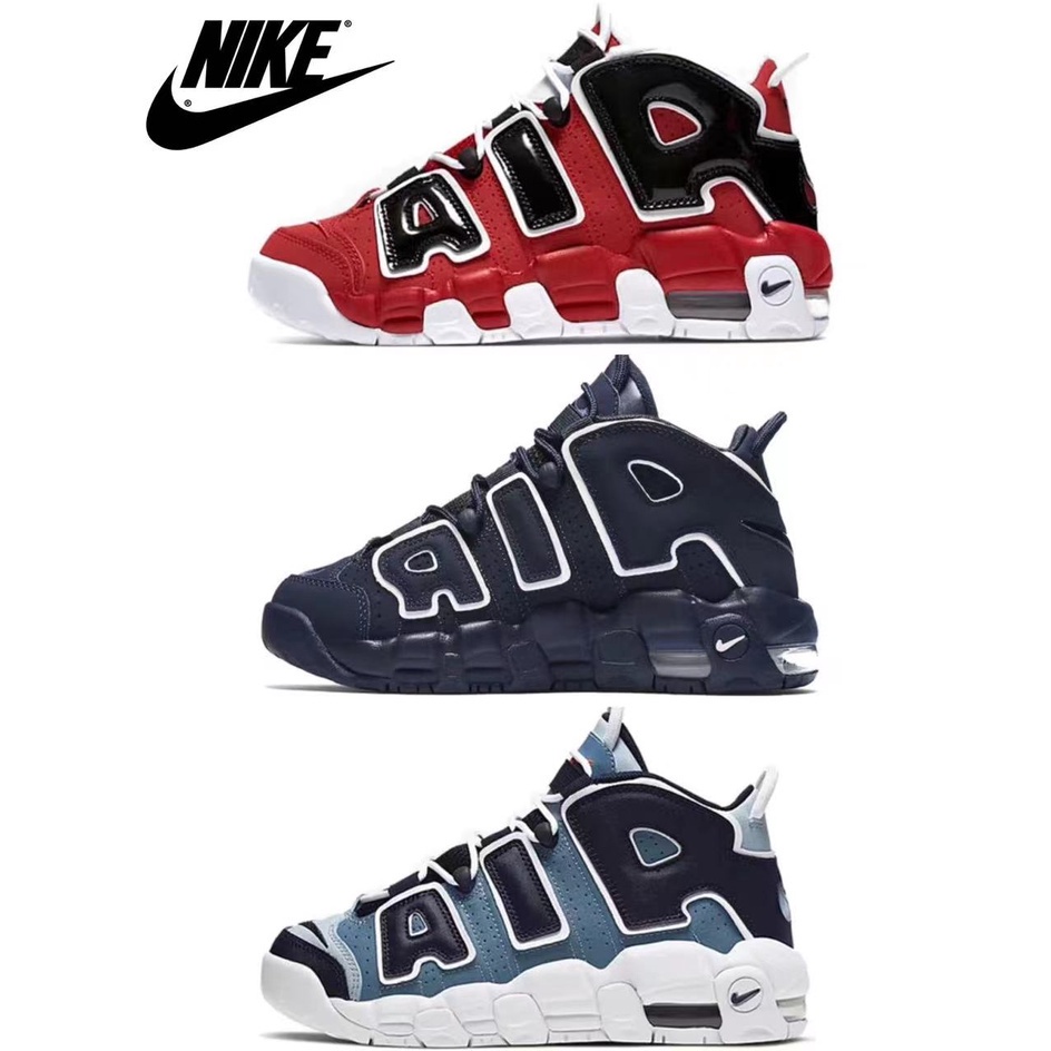 NiKE Air Uptempo Scottie Pippen Série Azul Escuro Preto Real