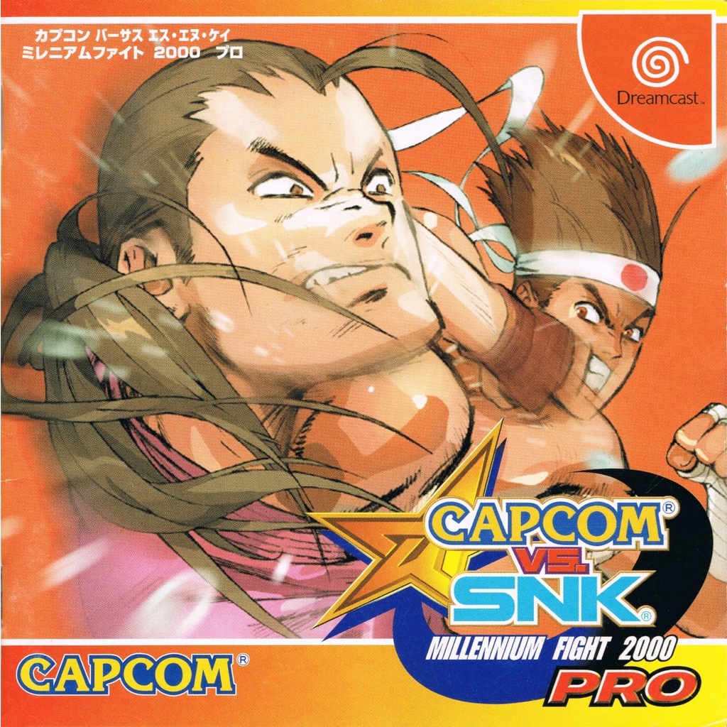 開店記念セール！ Fight Millennium SNK vs. Capcom 2000 Dreamcast - Pro アクション