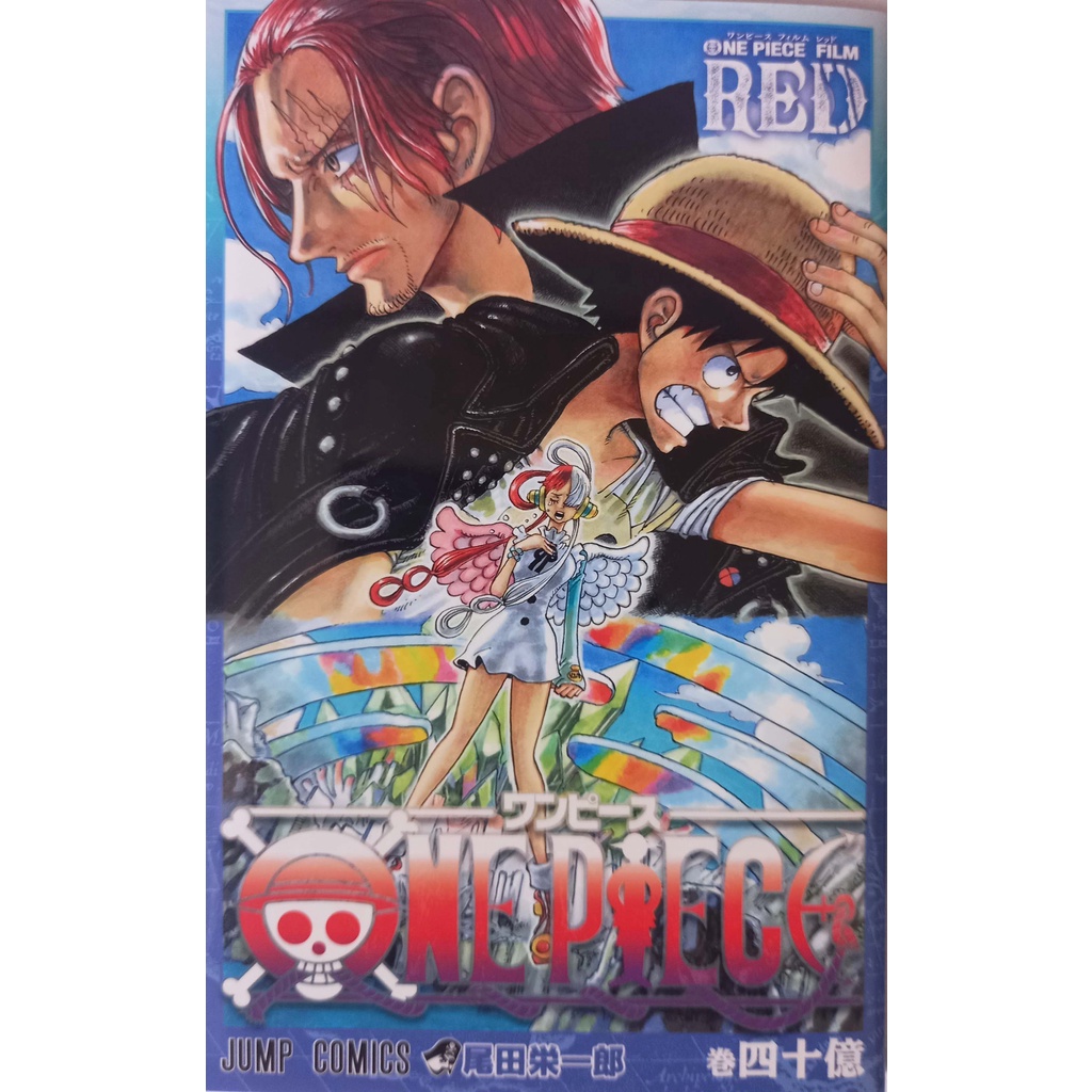 Toalha De Banho Desenho Anime One Piece Chapéus De Palha - Ótima