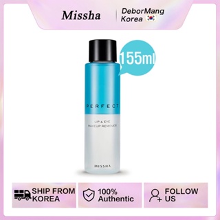 Missha Perfect Lip Eye Maquiagem Removedor De Para Os Olhos Lábios 155ml Loja De Cosméticos