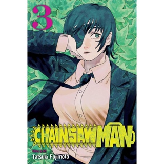 Mangá Chainsawman - Vol. 1 ao 7 (volumes avulsos) Lacrado - Em Português -  Chainsaw man