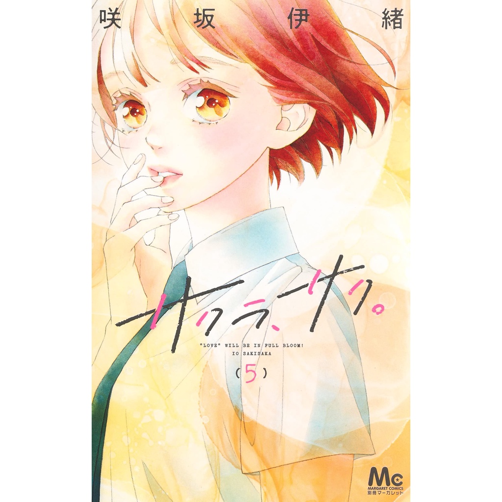 コミック・アニメ saku Sakura Saku Vol. 1 ~ 9 (Mangá em Japonês) | Shopee Brasil