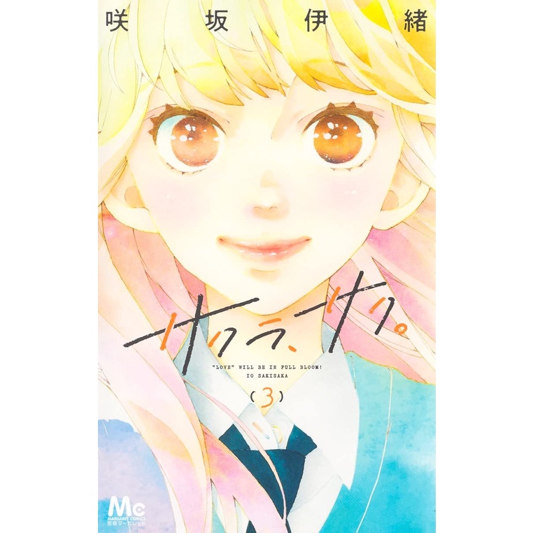 Sakura Saku Vol. 1 ~ 9 (Mangá em Japonês) | Shopee Brasil