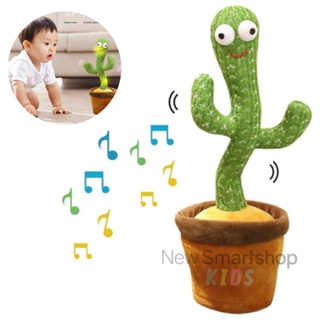 Cacto Dançante e Falante Brinquedo de Pelúcia Repete a Fala Toca Música em Português Led Cactus Dançarino