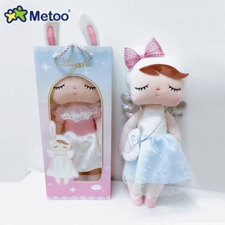 Boneca de Pelúcia Metoo (KAWAII) - Vários Modelos - MobWay Store