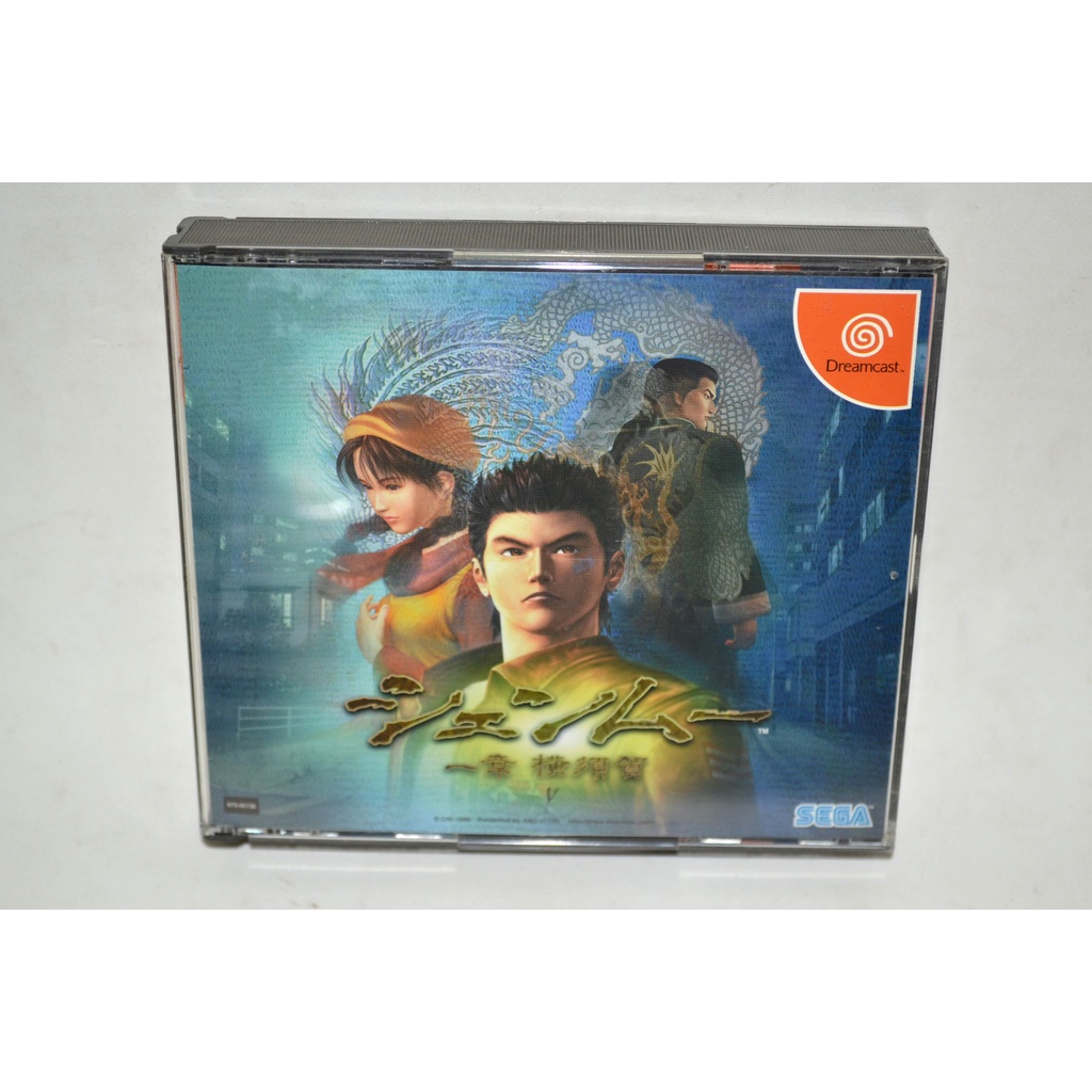 Protective Big Box Case For Dreamcast Shenmue Game - Clear Plastic Sleeve For Collector's Edition