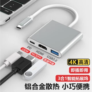 Adaptador Type-c para conversor HDMI ,tela de projeção HD 4K 3 IN 1 Preto