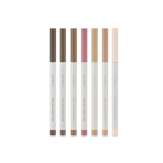 rom&nd romand han all shade eye liner 0.09g