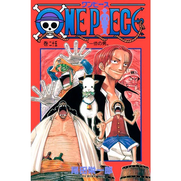 One Piece 3 em 1 - 03 - Eiichiro Oda - Português Capa Comum