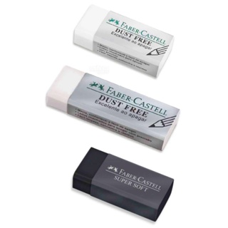 Borracha Escolar FABER-CASTELL (Und/Kit) - SuperSoft / Dust Free