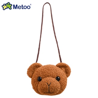 Saco Original De Pelúcia Urso Fofo Metoo