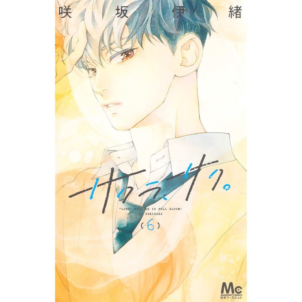 Sakura Saku Vol. 1 ~ 9 (Mangá em Japonês) | Shopee Brasil