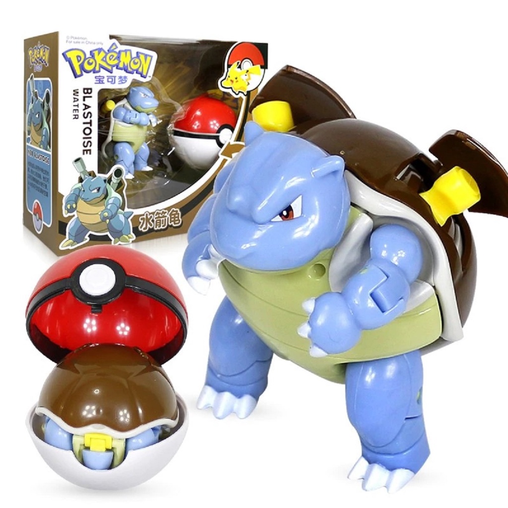 Compre Pokemon - Figura de Batalha Épica de 20cm - Rillaboom aqui na Sunny  Brinquedos.