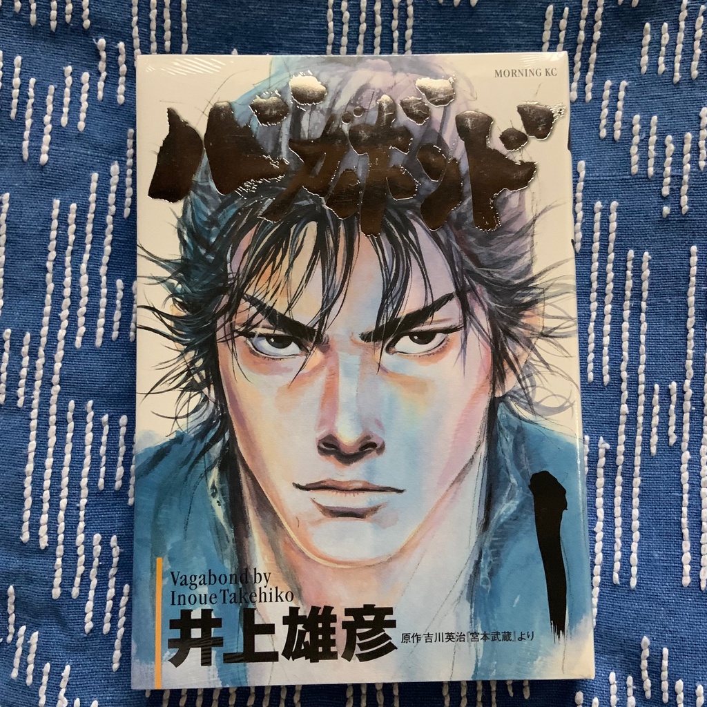 BORUTO vol. 20 - Edição Japonesa