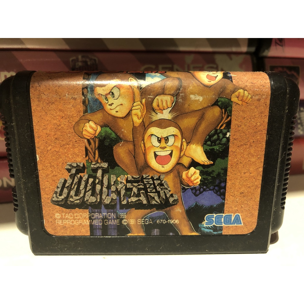 Mega Drive - Juju Toki - Loose