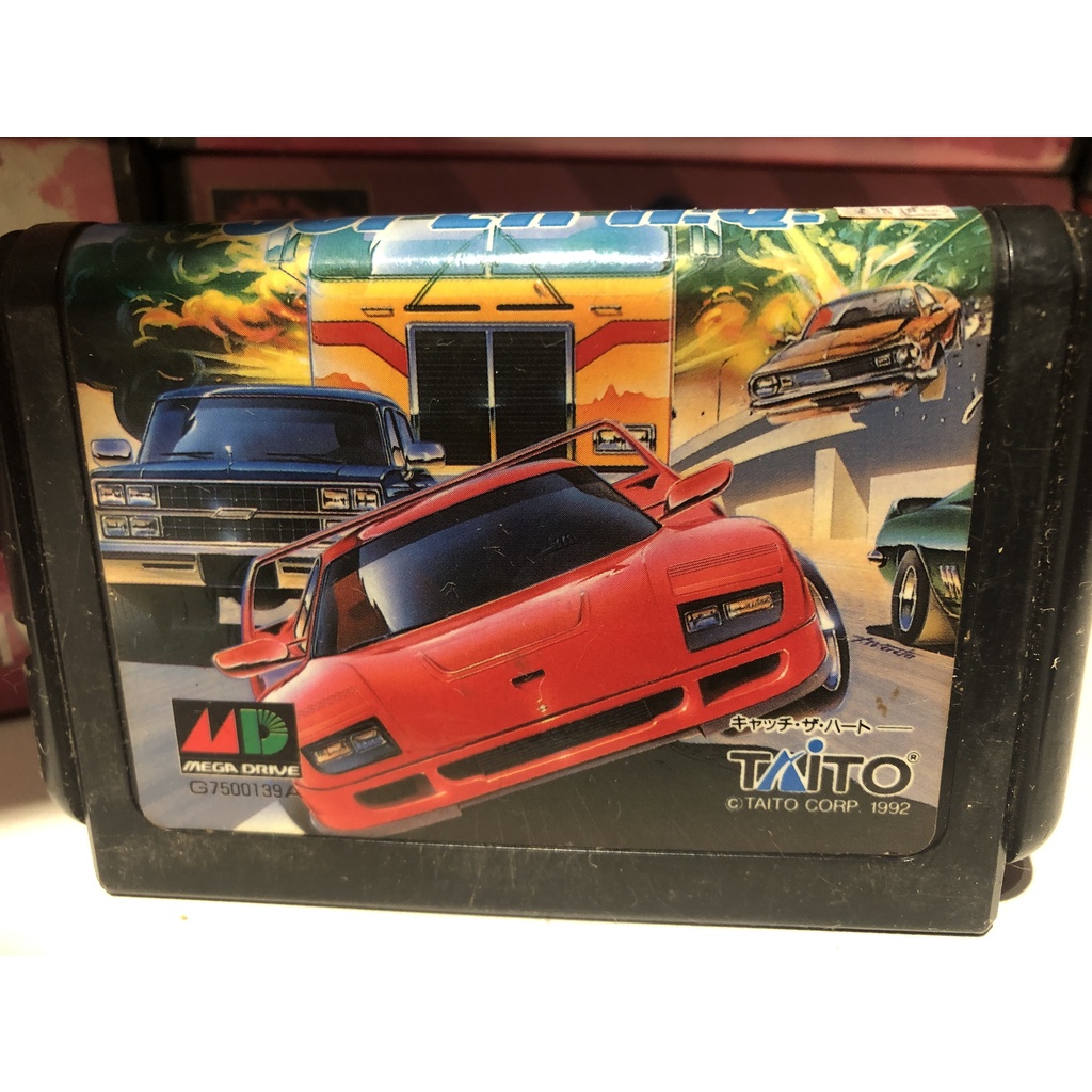 Mega Drive - Super Chase H Q - Loose