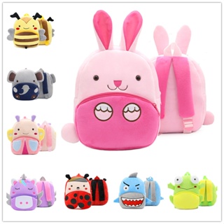 Mochila Infantil Pelúcia Estudantes Escolar Jardim de Infância Creche Passeio Berçário Bichinhos Meninos e Meninas