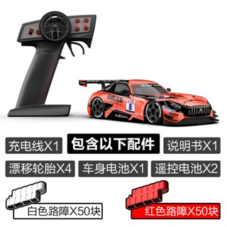 1:18 controle remoto corrida drift spray esporte carro 6ch 30 minutos 360-degree  rotação simulação de luz música alta velocidade rc carro brinquedo do miúdo  - AliExpress