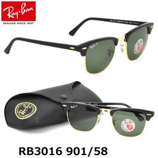 Ray ban en online oferta