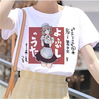 Blusa Moletom Yofukashi No Uta Nazuna Anime Mangá Ref 1560