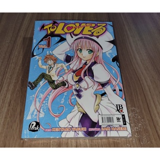 Box To Love Ru #01 - Mangás JBC