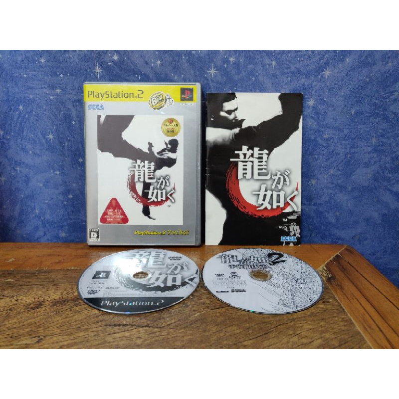 Jeu Yakuza (Ryuu Ga Gotoku) PS2 - Version Japonaise NTSC-J - Bon état