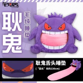 Fofo Anime Gengar Almofada Adormecida Almofada Adormecida Almofada Adormecida Anime Periférico de Dupla Utilização Manta de Pelúcia Pingente de Cabeça *