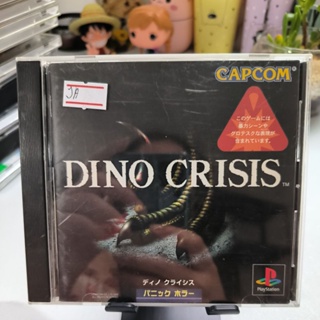 Dino Crisis 2 PS1 Original Japonês