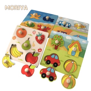 Bebê Brinquedos Educativos Jogos de Desenvolvimento Crianças Madeira  Puzzles Brinquedo Sensorial Montessori Brinquedos De Madeira Para