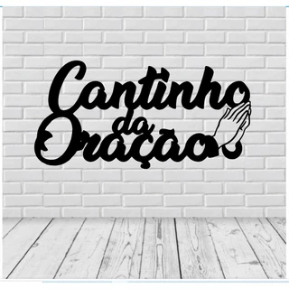 APLIQUE DECORATIVO CANTINHO DA ORAÇÃO EM MDF PRETO 40 CM