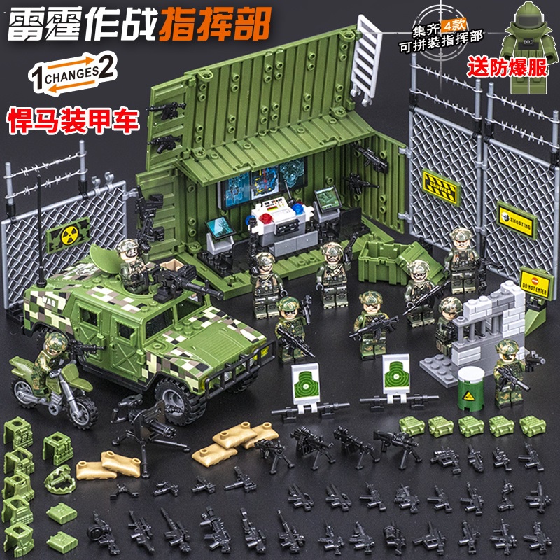 Compatível com a Lego Militar Base Comando Polícia Polícia Forças Especiais Minifiguras Blocos de Construção Montagem de Brinquedos de Menino Presentes de Aniversário