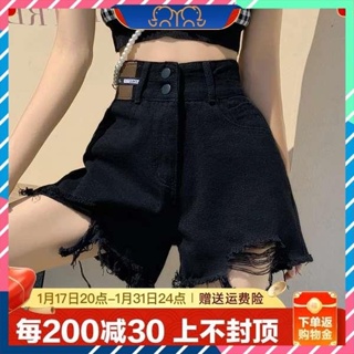 Mulheres Denim Skinny Rasgado Jeans De Cintura Alta-2023 Verão