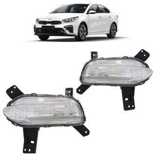 Farol Auxiliar Drl Cerato 2020 2021 2022 Luz Diurna Lente Estriada Acrilico