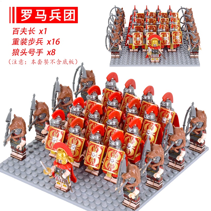 Minifigure Building Block Toy War Soldier Assembly Compatível Lego Middle School Século Romano Longo Recarregado Inf