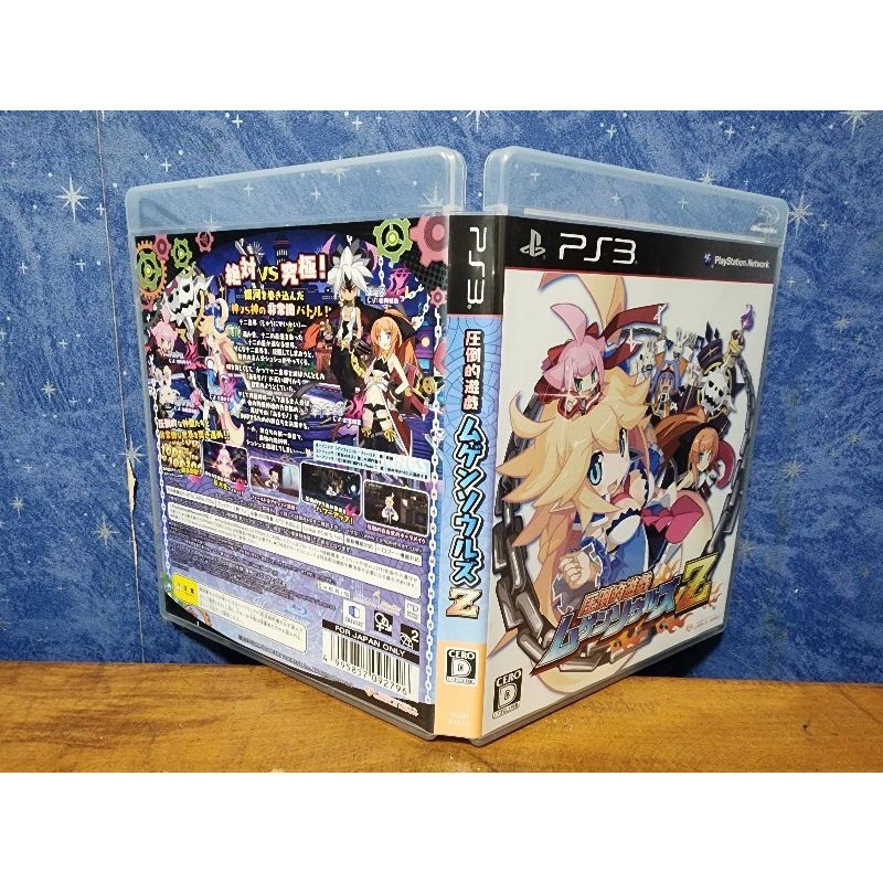 Jogo - Mugen Souls Z - Sony Playstation 3 PS3 | Shopee Brasil
