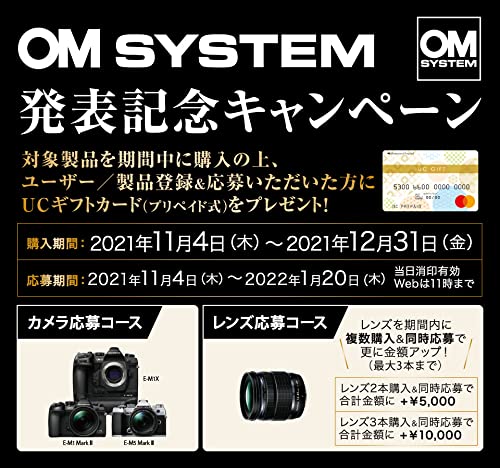 Lente usada no Japão] OM SYSTEM/Olympus OLYMPUS Micro Four Thirds