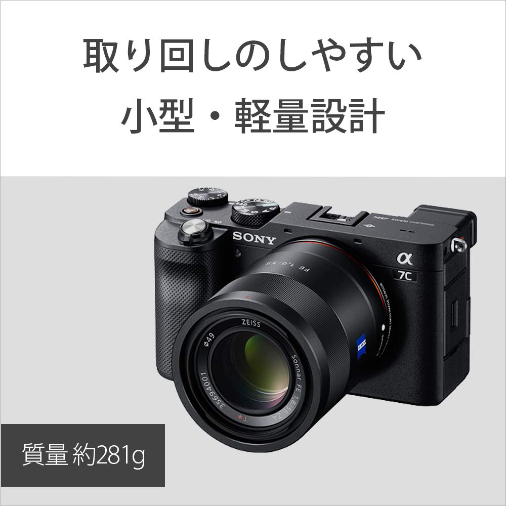 SONY Standard Prime Lens Full-Frame Sonnar T * FE 55mm F1.8 ZA