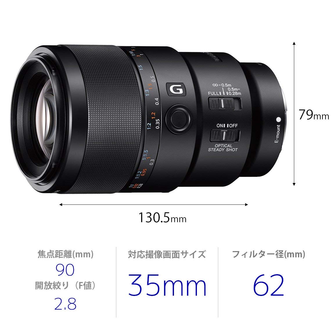 SONY Macro Full-frame FE 90mm F2.8 Macro G OSS G Lente para câmera